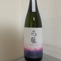 愛媛県の酒