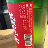 阿部勘のレビュー by_たけ