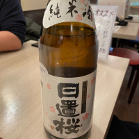 
            日置桜_
            たけさん