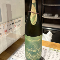 鍋島