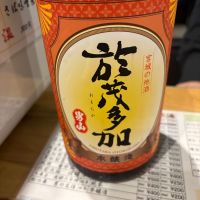 於茂多加男山