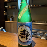 
            磐城壽_
            たけさん
