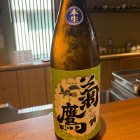 菊鷹
