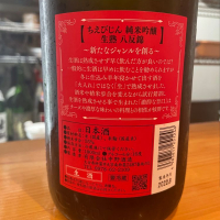 ちえびじんのレビュー by_たけ