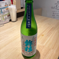 鉾杉