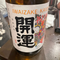 
            開運_
            たけさん