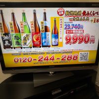 itonamiのレビュー by_たけ