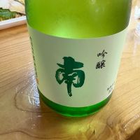 南