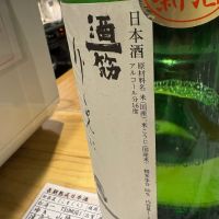 酒一筋のレビュー by_たけ