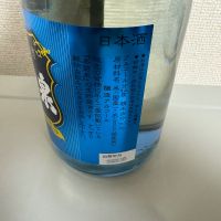 本菊泉のレビュー by_たけ