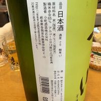 長良川のレビュー by_たけ