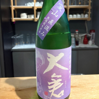 大倉