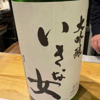 いきな女のレビュー by_たけ