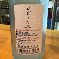 関東の華のレビュー by_たけ
