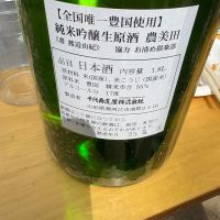 千代寿のレビュー by_たけ