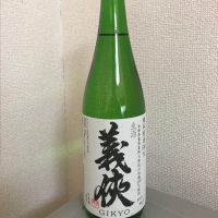 
            義侠_
            たけさん