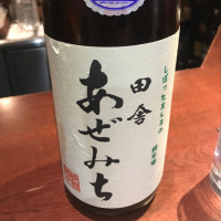 
            田舎あぜみち_
            たけさん
