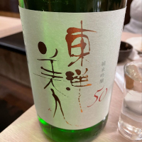 
            東洋美人_
            たけさん
