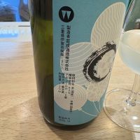 若戎のレビュー by_たけ