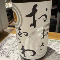 おおさわわわ