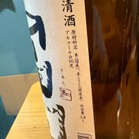 冨田のレビュー by_たけ