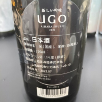 UGOのレビュー by_たけ