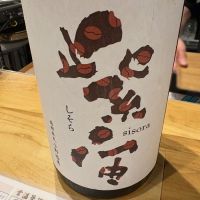 紫宙