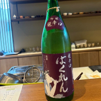 
            ばくれん_
            たけさん