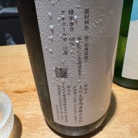 十勝のレビュー by_たけ