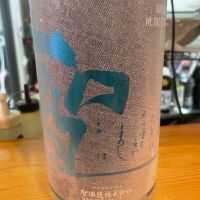 
            聖_
            たけさん
