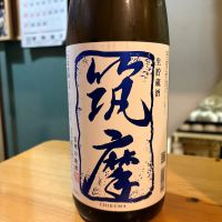 筑摩
