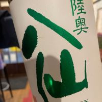
            陸奥八仙_
            たけさん