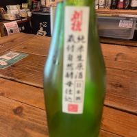 
            刈穂_
            たけさん