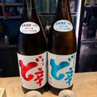 ど辛のレビュー by_たけ