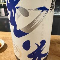 蓬莱泉