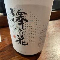 長野県の酒