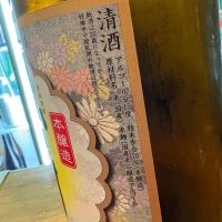 榮川のレビュー by_たけ