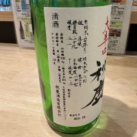 秋鹿のレビュー by_たけ