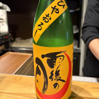 雨後の月