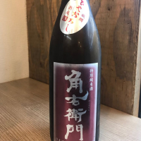 
            角右衛門_
            たけさん