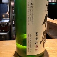 竹鶴のレビュー by_たけ