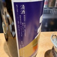 桂正宗のレビュー by_たけ