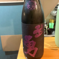 武勇