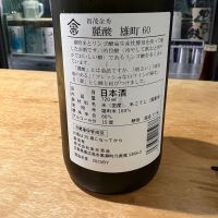 賀茂金秀のレビュー by_たけ
