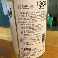 三井の寿のレビュー by_たけ