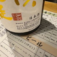 相模灘のレビュー by_たけ