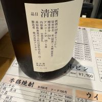 文佳人のレビュー by_たけ