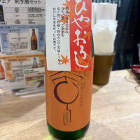 美富久