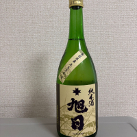 十旭日