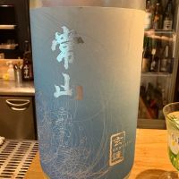 
            常山_
            たけさん